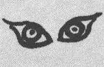 懼,趙孟𫖯 ,書法字典